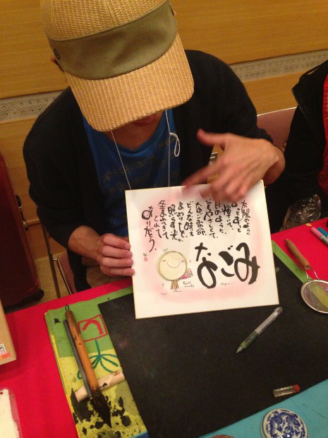 写真 2013-05-31 18 29 08