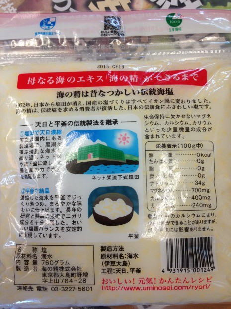 写真 2013-07-13 12 06 06