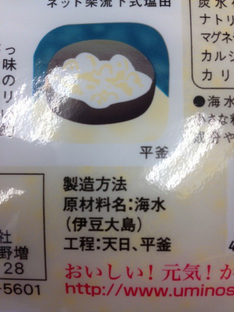 写真 2013-07-13 12 06 16