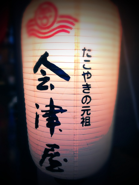 写真 2013-06-30 18 10 20 (1)