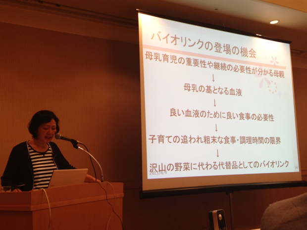 写真 2013-08-04 10 51 09