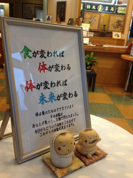 写真 2013-08-19 18 36 32