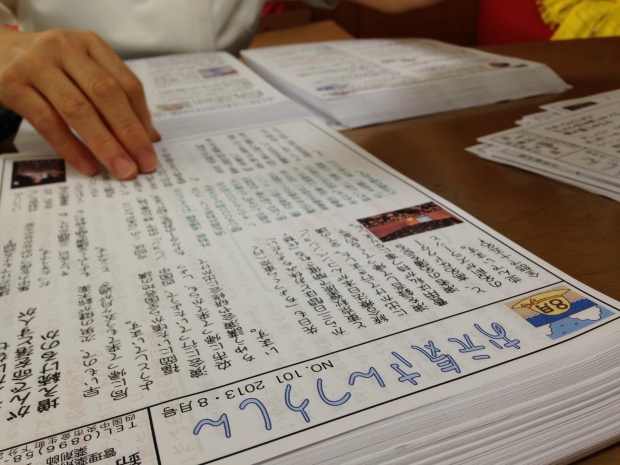 写真 2013-08-03 14 48 12