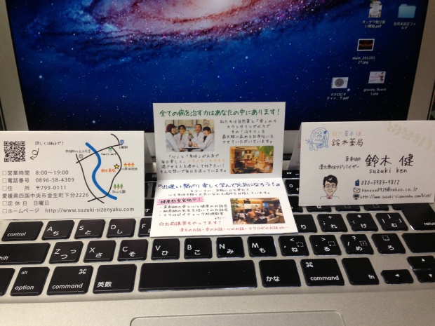 写真 2013-09-12 19 43 27 (HDR)