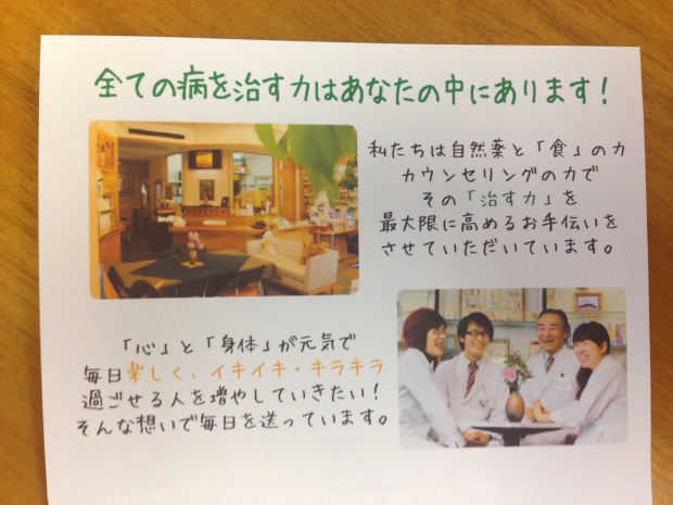 写真 2013-08-30 18 17 54