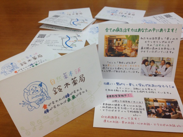 写真 2013-08-30 18 16 58