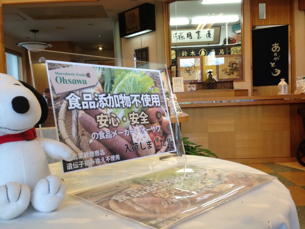 写真 2013-09-04 16 43 40