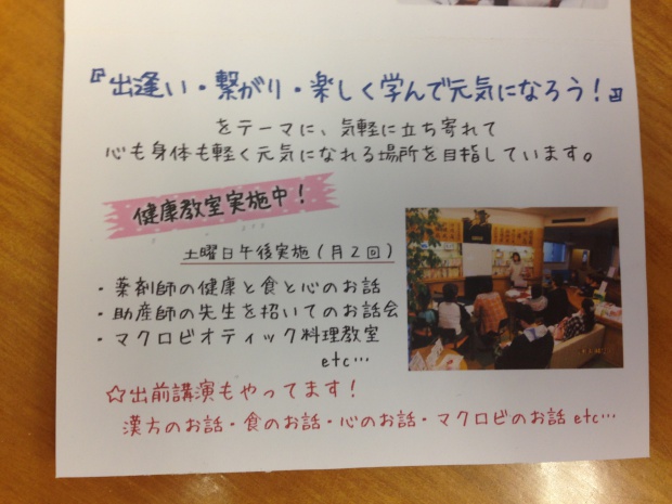 写真 2013-08-30 18 17 47