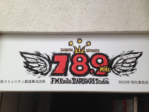 写真 2013-09-09 14 57 10