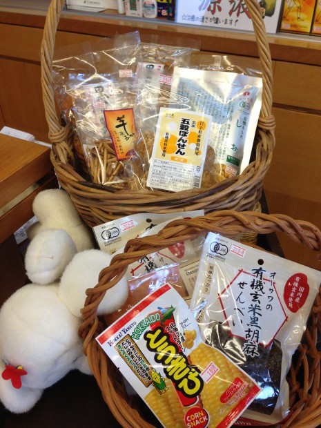 写真 2013-09-04 16 45 02