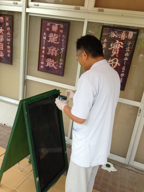 写真 2013-09-11 11 49 58