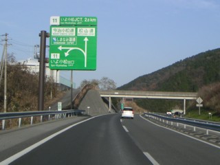 imabari-1