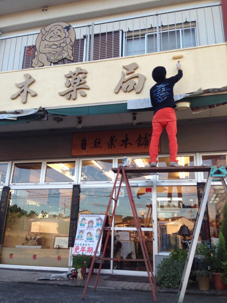 写真 2013-10-09 17 12 04