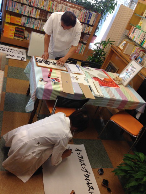 写真 2013-11-05 15 29 59 (HDR)