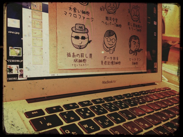 写真 2013-11-01 18 09 01