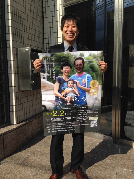 写真 2014-01-17 12 18 13