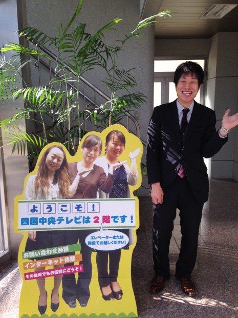 写真 2014-01-17 12 17 29