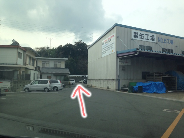 写真 2014-01-14 18 40 49