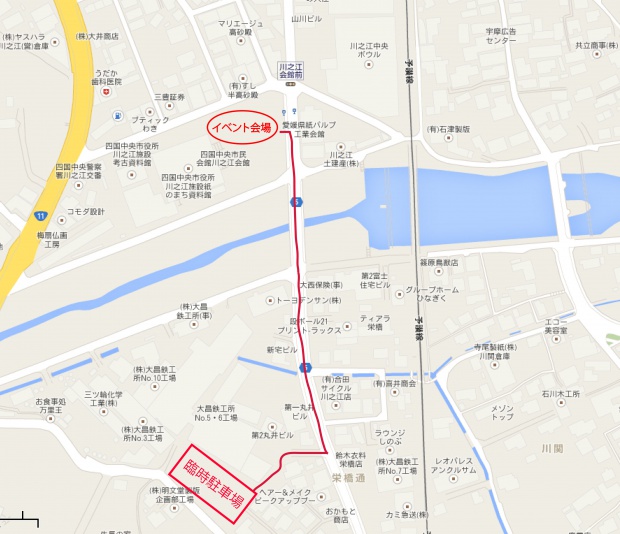 臨時駐車場地図１