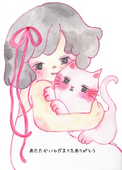 あたたかいひだまりをありがおつ