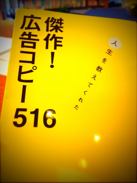 写真 2014-02-12 15 57 42