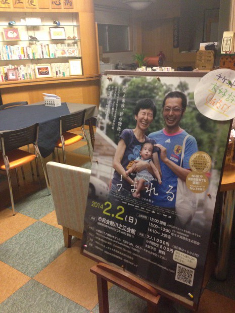 写真 2014-02-01 19 10 14