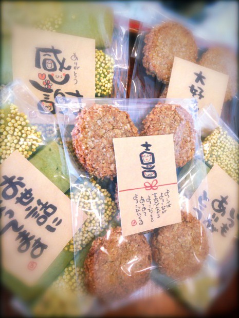 写真 2014-02-23 9 30 17