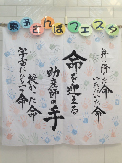 写真 2014-02-23 8 37 59