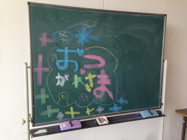 写真 2014-02-02 14 05 58