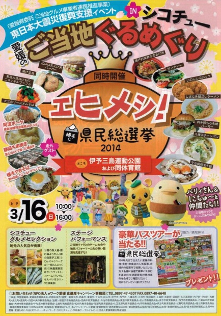 139409852043831303227