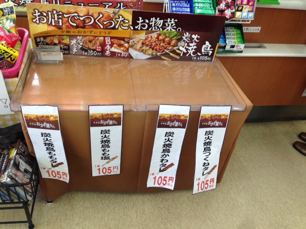 写真 2014-03-16 14 56 18