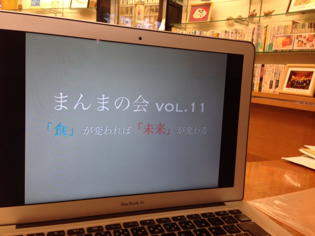 写真 2014-03-08 17 41 10