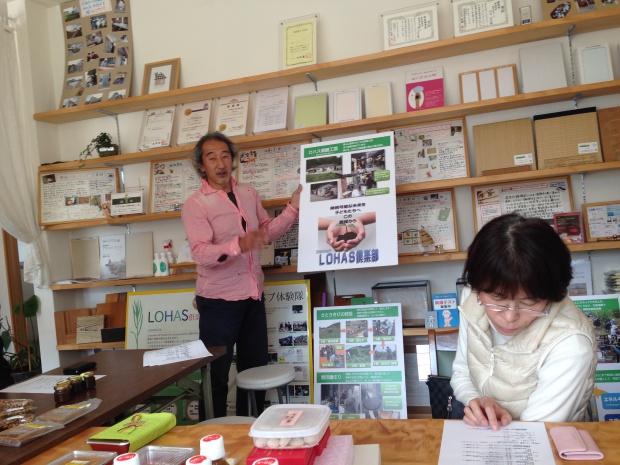 写真 2014-03-24 13 24 12