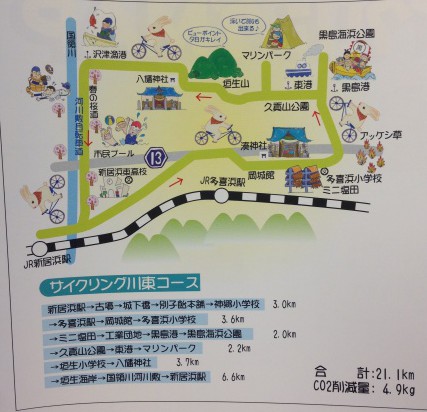 写真 2014-04-26 14 56 42