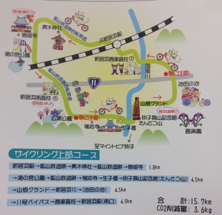 写真 2014-04-26 14 56 26