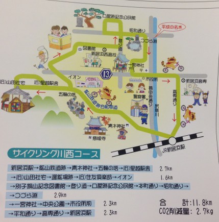 写真 2014-04-26 14 56 30