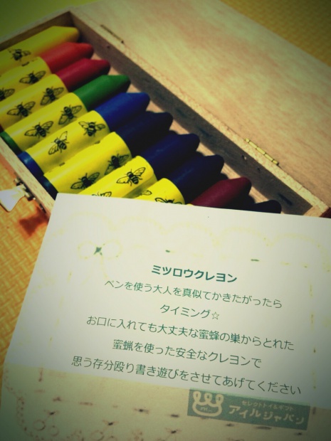 写真 2014-04-07 17 31 34