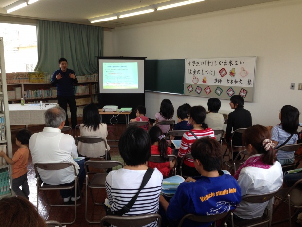 写真 2014-05-24 13 51 02