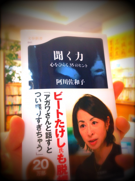 写真 2014-05-01 18 19 43