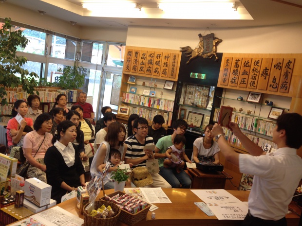 写真 2014-06-28 13 21 58