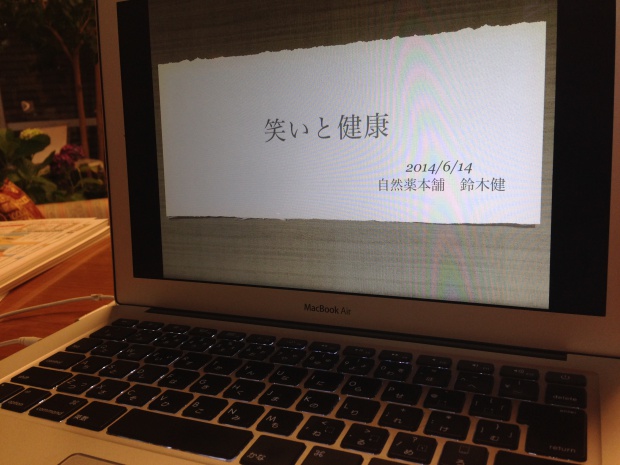 写真 2014-06-10 19 18 31