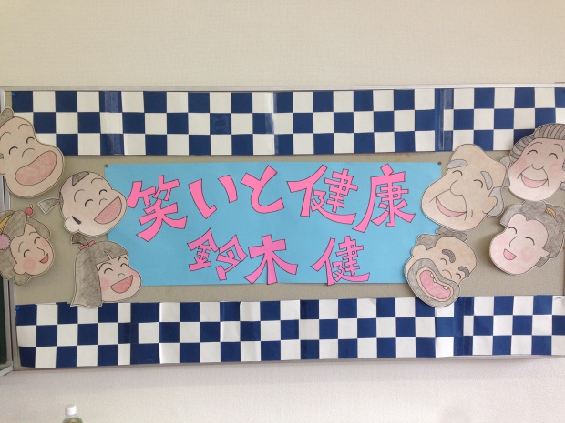 写真 2014-06-14 13 27 02