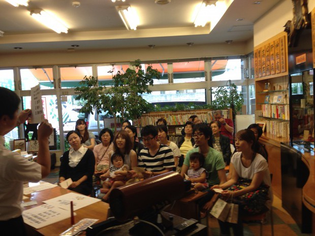 写真 2014-06-28 13 18 19