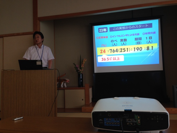 写真 2014-07-02 13 14 34