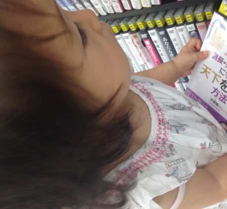 写真 2014-08-17 12 45 24