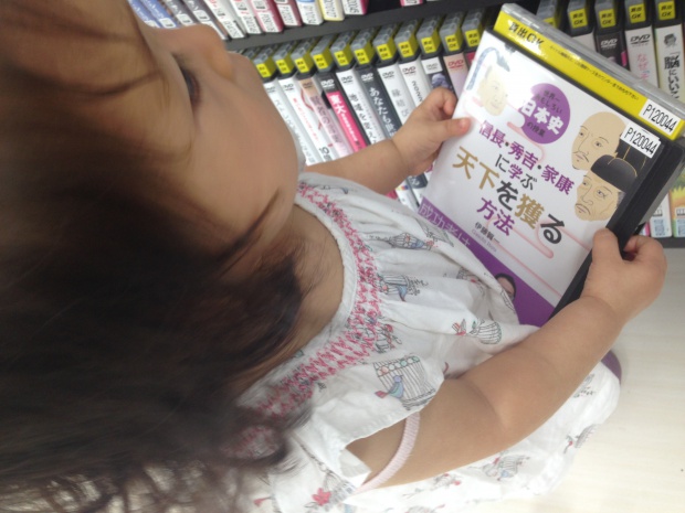 写真 2014-08-17 12 45 24