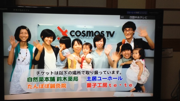 写真 2014-09-04 19 32 57