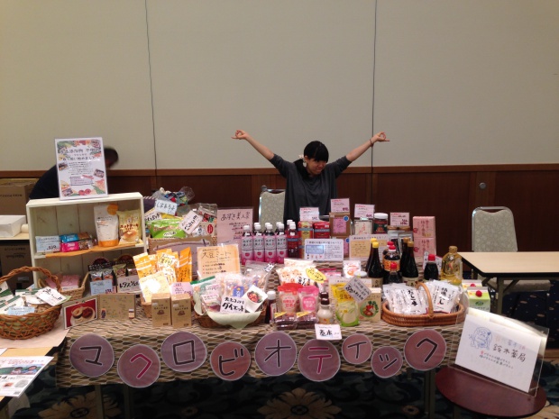 写真 2014-09-07 9 22 12