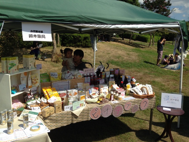 写真 2014-09-13 12 03 17