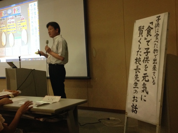 写真 2014-09-14 11 23 29